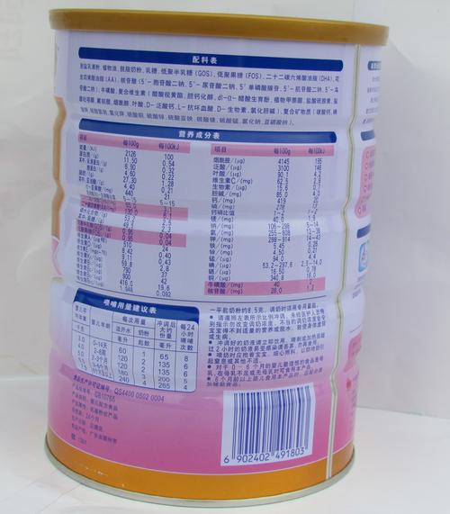 【900g罐能慧金裝嬰兒配方奶粉1段】價格,廠家,圖片,奶粉/乳粉,北京鑫