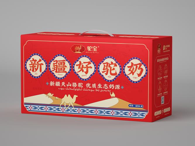奶粉 | 產(chǎn)品建模
